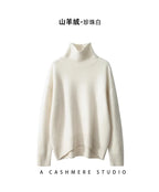 2024 Autumn and Winter New Thick Cashmere Sweater Women High Neck Pullover Sweater Warm Loose Knitted Base Sweater Jacket Tops