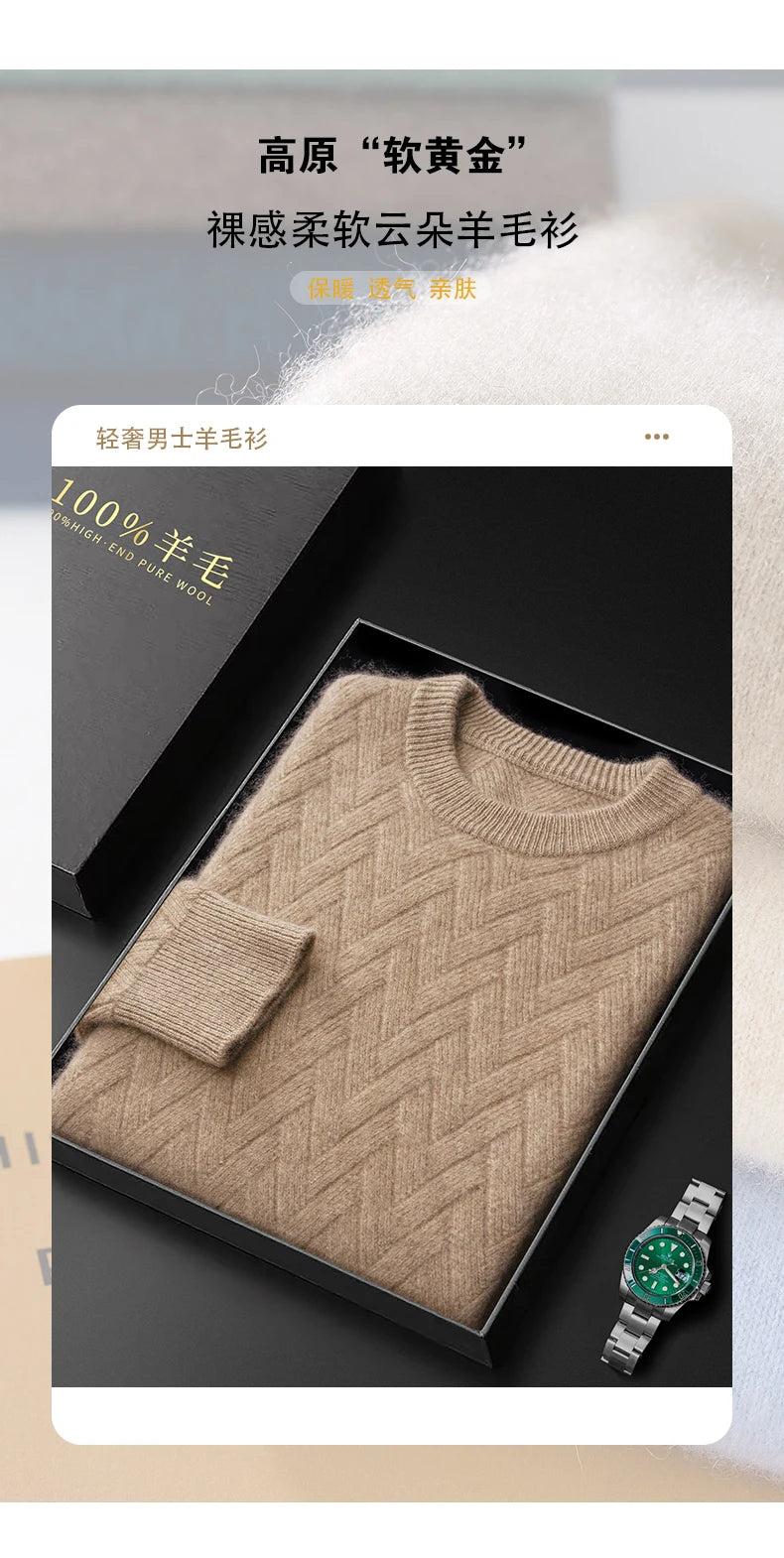 Winter Thick Warm Jacquard Cashmere Round Neck Sweater Men's Slim Fashion Pullover Knitted Wool Bottoming Shirt