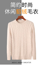 Winter New Men's Thickened Sweater Mink Cashmere Sweater Pullover Round Neck Twisted Large Size Casual Underlay Knitted Warm Top