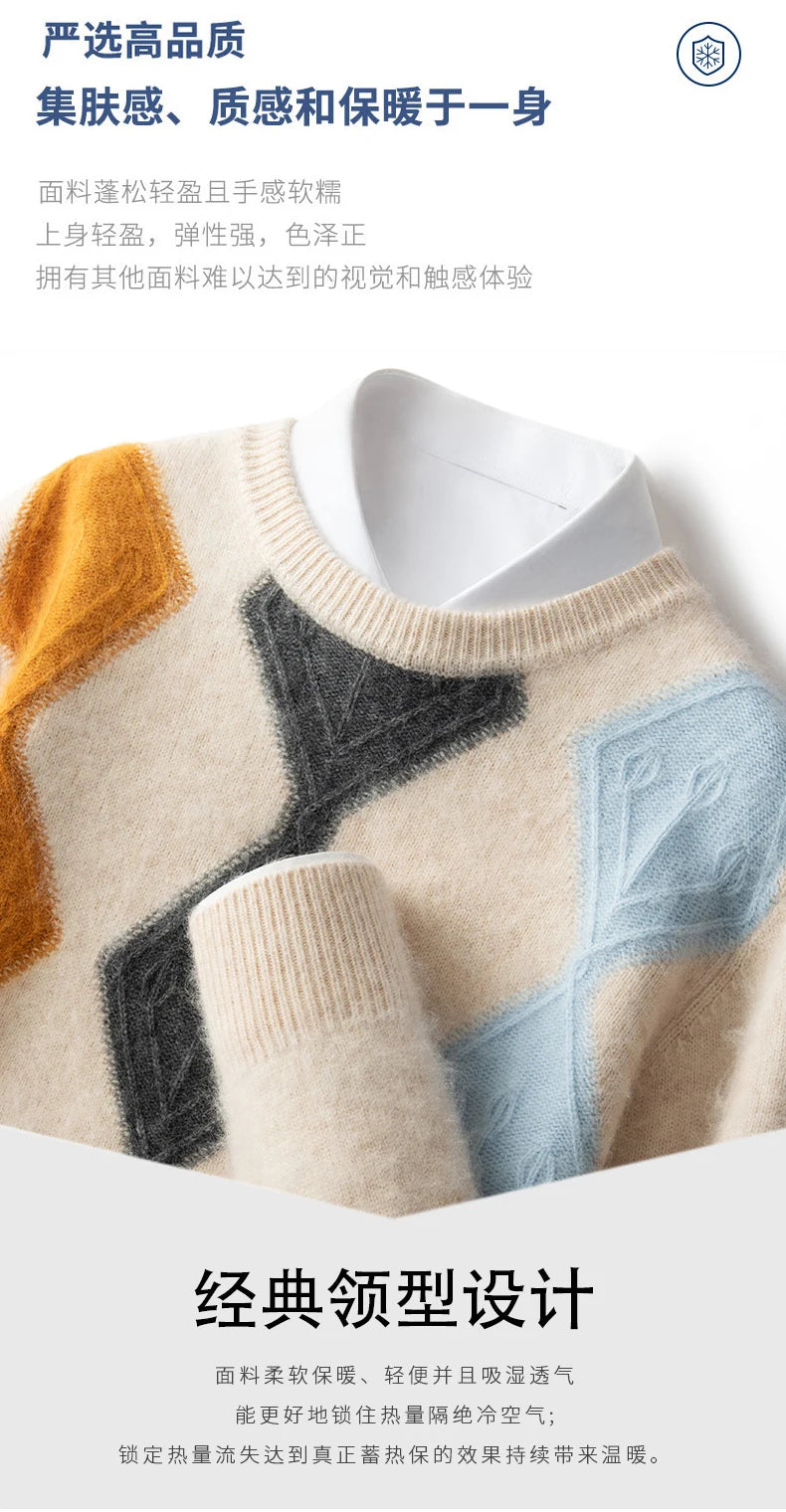 Autumn And Winter Mink Cashmere Sweater Men's Round Neck Thick Sweater Color Matching Business Jacquard Knit Bottoming Shirt