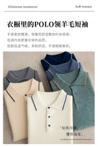 100% Merino wool men's lapel short sleeved sweater T-shirt new knitted casual business men's pullover sweater wool T-shirt summe