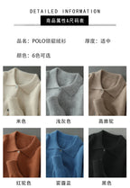 100% Pure Mink Cashmere Sweater Men's POLO Collar Wears Thick Button-Down Lapels And Solid Color Casual Knitted Bottoming Shirt