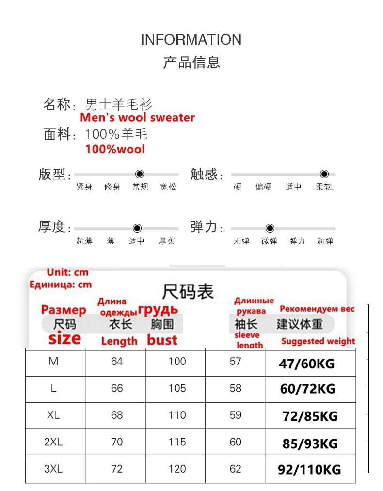 Winter Thick Warm Jacquard Cashmere Round Neck Sweater Men's Slim Fashion Pullover Knitted Wool Bottoming Shirt