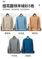 Men's 100% pure cashmere pullover casual solid color knitted sweater loose round neck Tops thick and warm Jumper