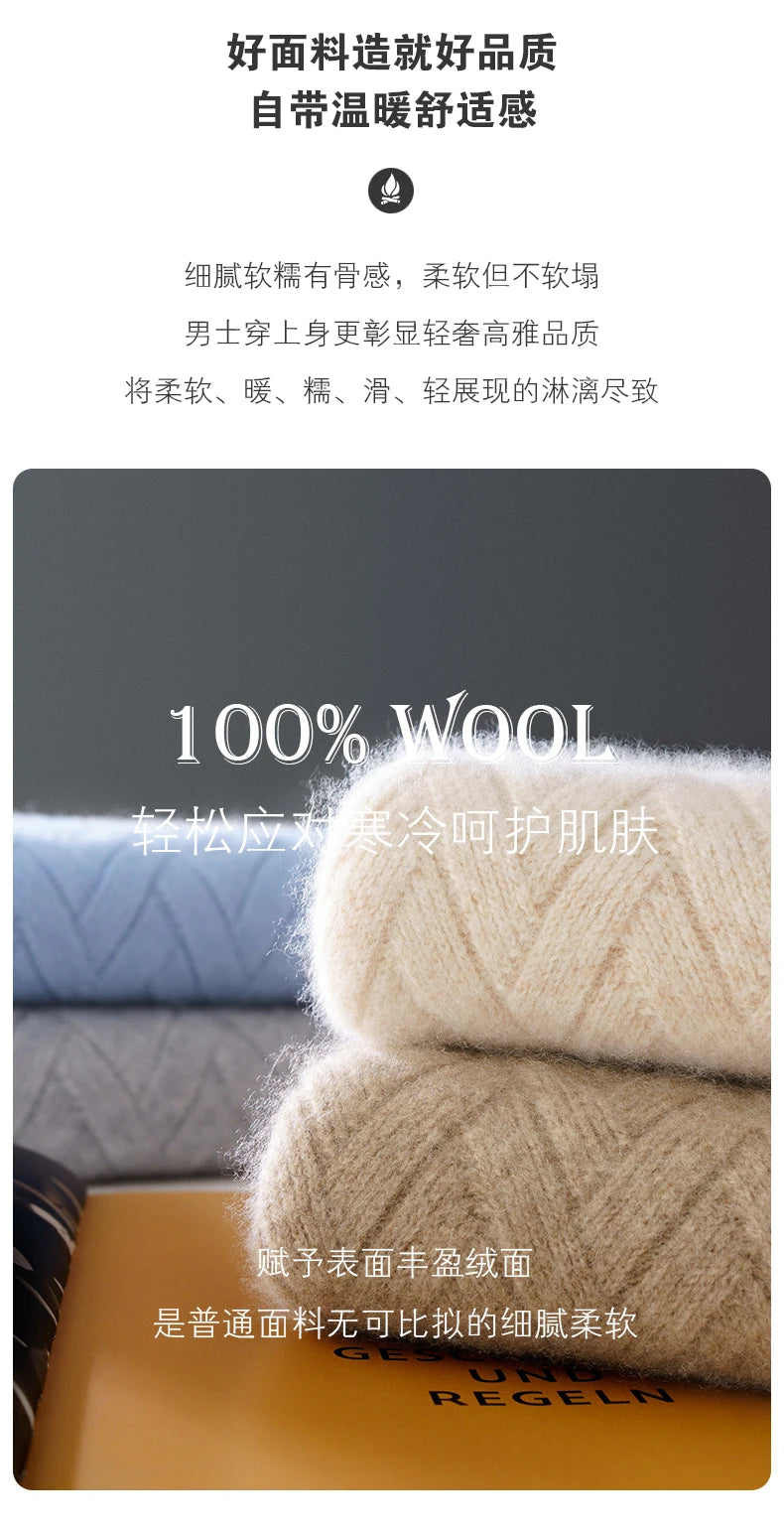 Winter Thick Warm Jacquard Cashmere Round Neck Sweater Men's Slim Fashion Pullover Knitted Wool Bottoming Shirt