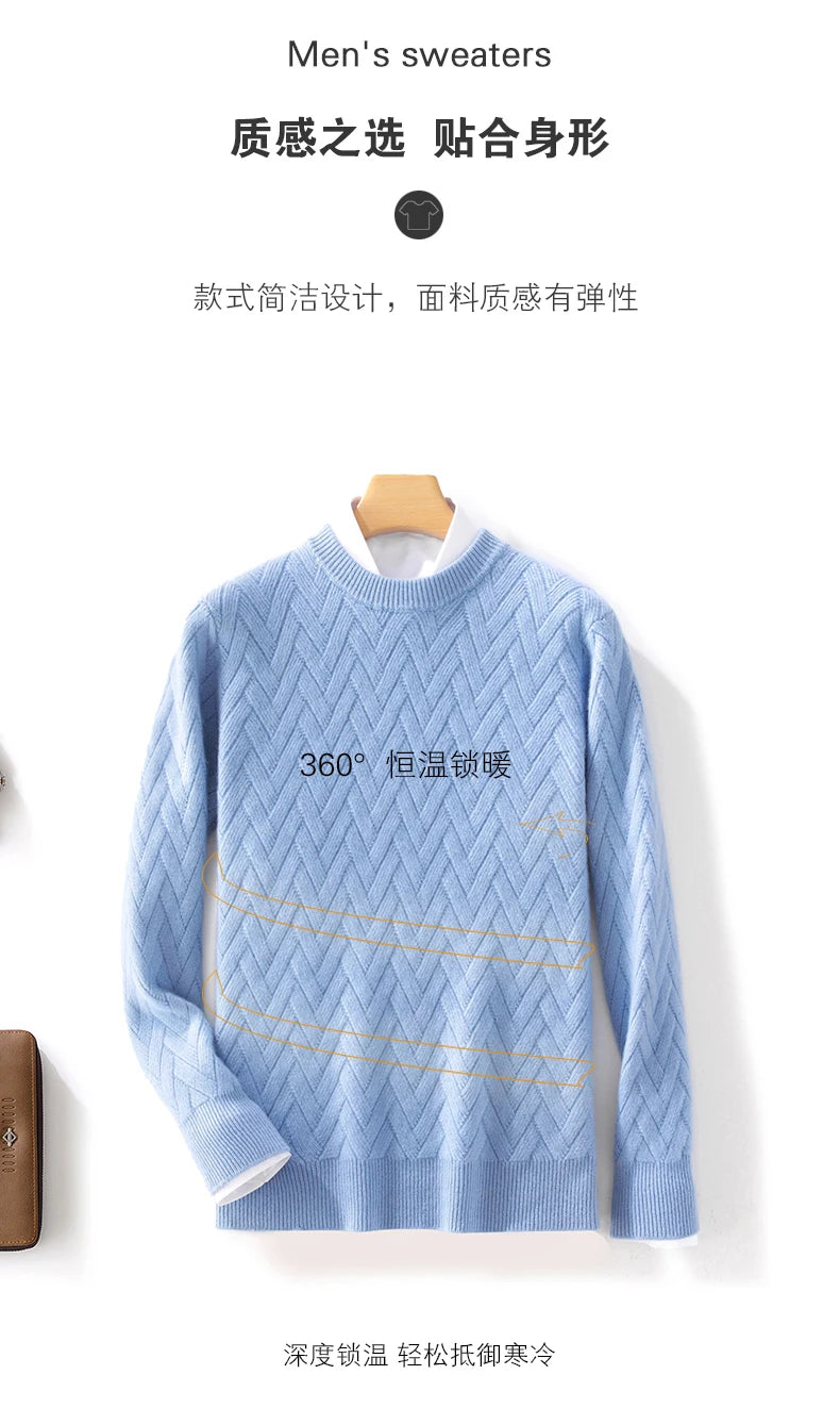 Winter Thick Warm Jacquard Cashmere Round Neck Sweater Men's Slim Fashion Pullover Knitted Wool Bottoming Shirt