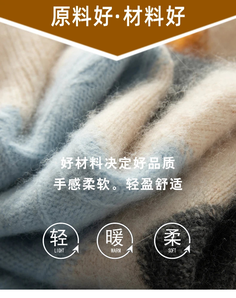 Autumn And Winter Mink Cashmere Sweater Men's Round Neck Thick Sweater Color Matching Business Jacquard Knit Bottoming Shirt